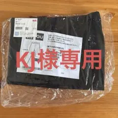 感動パンツ　ブラック（サイズ79cm レングス68補正済み）