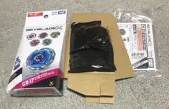 バハムートブリッツ ナイトフォートレス ギアケース ※ベイコード使え
