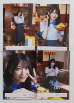 森田ひかる what's KAZOKU 制服 生写真 4種コンプ 櫻坂46のサムネイル