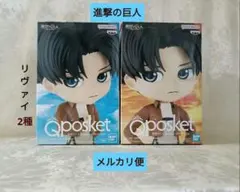 進撃の巨人　リヴァイ Qposket フィギュア