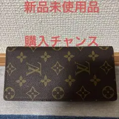 財布　新品未使用品です