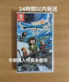 ドラゴンクエスト7 DRAGON QUEST VII Reimagined