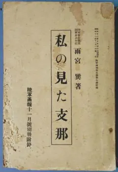 子どもは歴史をどう学ぶか 宮原武夫 青木書店 - メルカリ