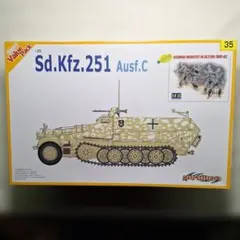 2026年最新】Sd.Kfz.251の人気アイテム - メルカリ