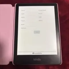 2026年最新】kindle paperwhite 11世代 広告ありの人気アイテム - メルカリ