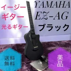 2026年最新】yamaha ez-agの人気アイテム - メルカリ