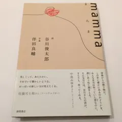 テーラワーダ仏教 中山書房仏書林 ３冊セット 上座部仏教 テーラワーダ仏教 中山書房仏書林 3冊セット 上座部仏教 - メルカリ