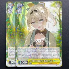 2026年最新】手作りのお守り 風真いろは srの人気アイテム - メルカリ