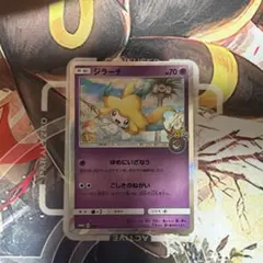 ジラーチ PROMO SM-Pプロモカード 089/SM-P - メルカリ