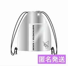ベビモン ベビーモンスター ナップサック KUROMI サンリオクロミ