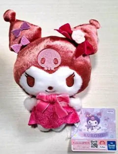 ★クロミ チョコレートブラウンぬいぐるみ ピンク 【新品•未使用•タグ付き】