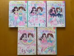 ふたごのプリンセス6巻セット - メルカリ