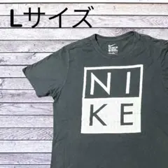 NIKE ブラック Tシャツ Lサイズ