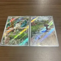 ニャース ar・パルデアウパー ar：スタートデッキプロモカード