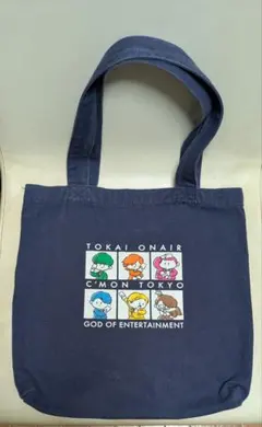 2025年最新】東海オンエア トートバッグの人気アイテム - メルカリ