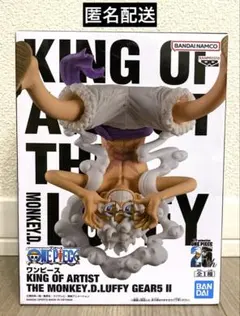 ワンピース KING OF ARTIST ルフィ ニカ ギア5 フィギュア