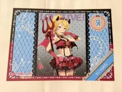 2026年最新】ラブライブ ランチョンマットの人気アイテム - メルカリ