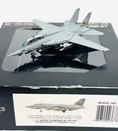 Hogan 1/200 F-14A VF-21 Freelancersのサムネイル