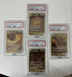 PSA10 連番 ギラティナ アルセウス ディアルガ パルキア vstar URのサムネイル