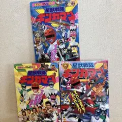スタージンガー、ムキムキマン、ダイターン3、グランプリの鷹