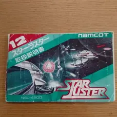 Item thumbnail for item b2cb29ef-3df0-47bd-9a25-3bb7c8eae038