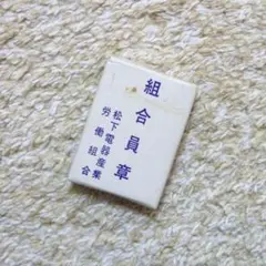 Item thumbnail for item af46861e-c5f1-4e5e-964e-cf6945e0ba23