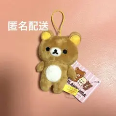 2026年最新】リラックマゆるっと毎日リラックマの人気アイテム - メルカリ