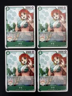ワンピースカード ナミ EB02-017 4枚セット - メルカリ