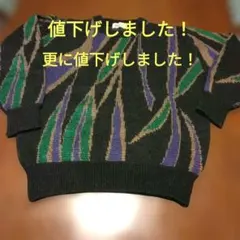 90-80's vintage 総柄 セーター ニット バブル期