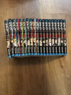 【状態良好】鬼滅の刃 単行本　1〜19巻セット