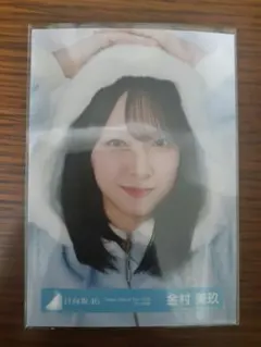 生写真　Happy Magical Tour 2024 サンタ衣装　金村美玖