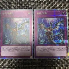 2025年最新】無限泡影 25の人気アイテム - メルカリ