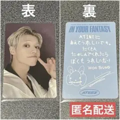 ATEEZ タワレコ　日本限定　トレカ　ウヨン　wooyoung ATEEZ - ATEEZ will JAPAN ユニバ ラキドロ ウヨン トレカ 4枚