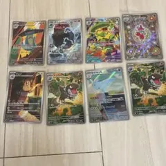 ポケモンカードセット AR8枚セット
