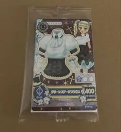 アイカツ 藤堂ユリカ カード セブンイレブン グリーンステージブラウス