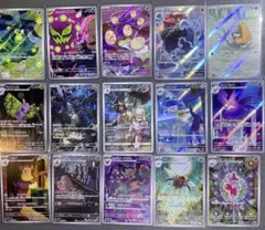 ジ*ジ様 ポケカ まとめ売り AR14枚＋CHR1枚 含む15枚セットのサムネイル