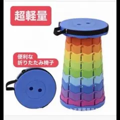 サークル輪投げ レクリエーション 20本セット 介護 保育などに サークル輪投げ レクリエーション 20本セット 介護 保育などに - メルカリ