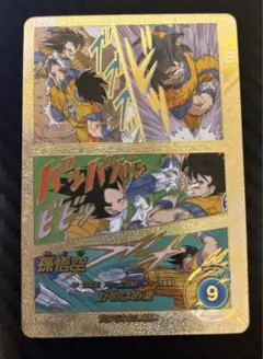 ドラゴンボール　スーパーダイバーズ　孫悟空 パラレルSP　40周年