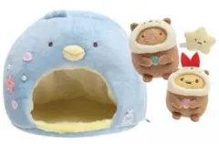 ぺんぎん(本物)のおうち すみっコハウス ぬいぐるみセット すみっコぐらし
