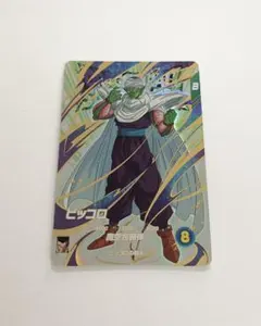 【未使用】ドラゴンボールスーパーダイバーズ EXR EX6-002 ピッコロ