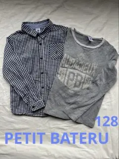 プチバトー 8ans 128 長袖 シャツ ロンT 2枚セット 男の子