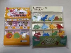 お弁当用 恐竜　動物　ピックのサムネイル
