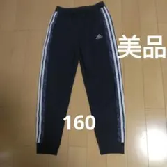 adidas アディダス　ロングパンツ 3本ライン　長ズボン　ジャージ　160