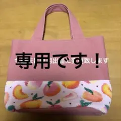 FEILERラブラリーバイフェイラー ストロベリードット トートアイボリー