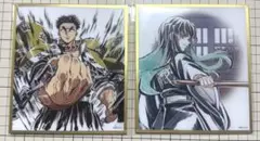 鬼滅の刃　アクリル色紙　悲鳴嶼　行冥　時透　無一郎　WEBSHOP くじ