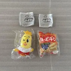 ハッピーターン　ぬいぐるみマスコット　2個セット カプセルトイ　ガチャガチャ