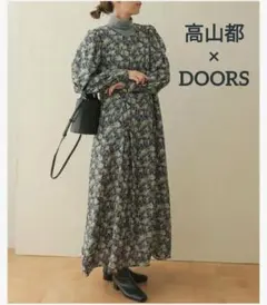 最終『高山都×DOORS』カラーフラワープリントワンピース 花柄 ボタニカル 青