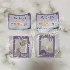 あんスタ みにコレ ミニフォトフレームキーチェーン 大神晃牙 乙狩アドニス