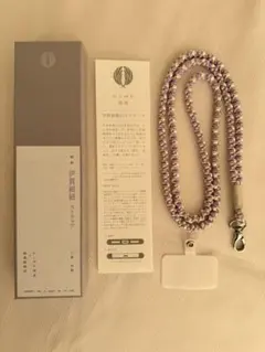 新品未使用 かしゆか商店 伊賀組紐 ストラップ ロング箱ショッパー付中川政七商店 新品未使用 かしゆか商店 伊賀組紐 ストラップ ロング箱ショッパー付