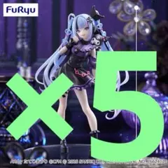 雪ミク クロミ trio try it フィギュア 5個セット